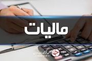 
راه فرار مالیاتی با کارت به کارت هم بسته شد
