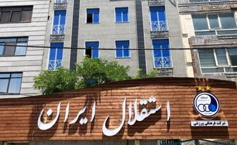شوک به تیم فرهاد مجیدی/ پنجره نقل و انتقالات استقلال بسته می‌شود؟