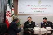  ملاقات مردمی فرمانده ناجا در مرکز ۱۹۷/ گزارش تصویری