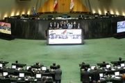 
توصیفات رهبر انقلاب از مجلس بزرگترین پاداش است
