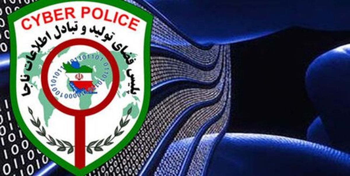 دستگیری عامل حراج مجموعه‌های آموزشی در فضای مجازی
