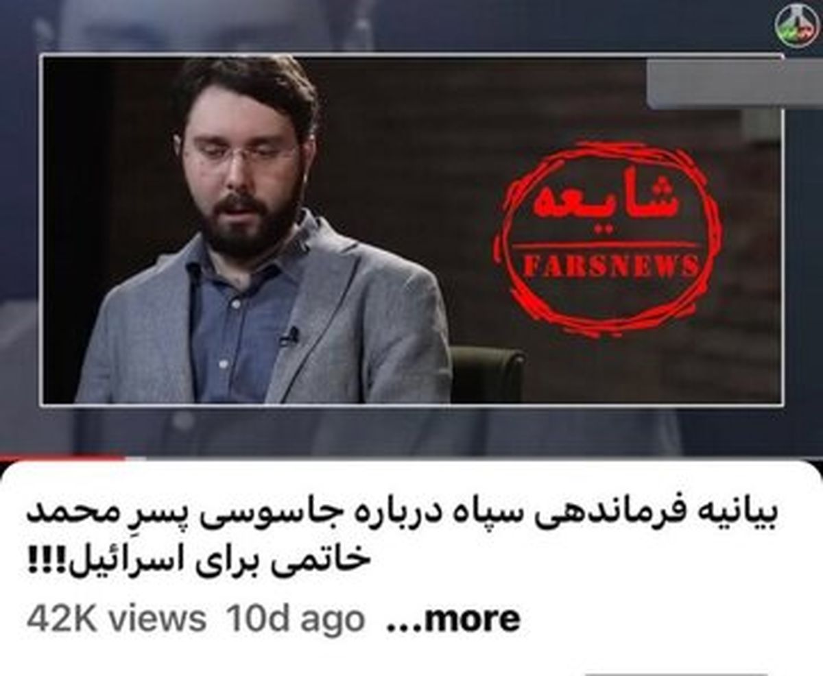 پسر سیدمحمد خاتمی بازداشت شد؟