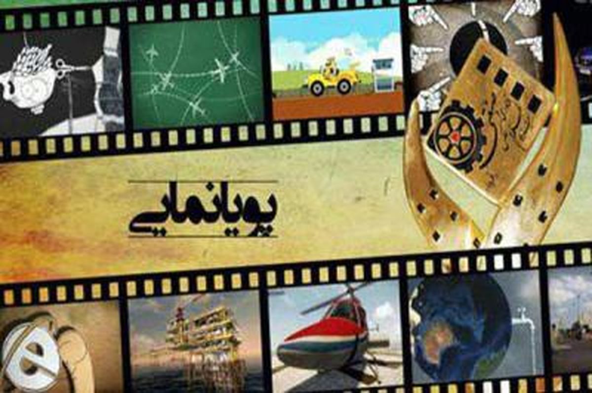 ساخت یک انیمیشن سینمایی جذاب تا آخر امسال
