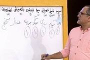 واکنش صداوسیما به حواشی برنامه «خندوانه»