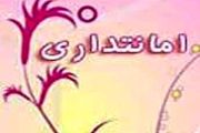 امانتداری را از این دزد بیاموز!