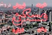 قیمت آپارتمان در ولنجک+جدول