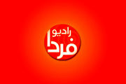 کلاه گشادی که «رادیو فردا» سر کارشناس خود گذاشت!