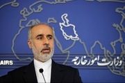 واکنش کنعانی به درخواست آمریکا از ایران