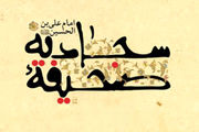 دعای توبه به درگاه خدا