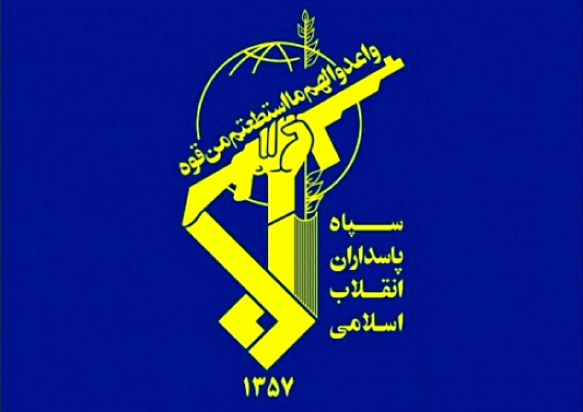 انتصاب جدید در سپاه پاسداران
