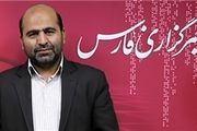 بازگشایی خیابان 17 شهریور در ماه جاری