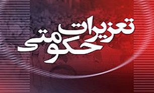 فاز دوم طرح تسهیل کسب و کار ویژه ماه مبارک رمضان کلید خورد
