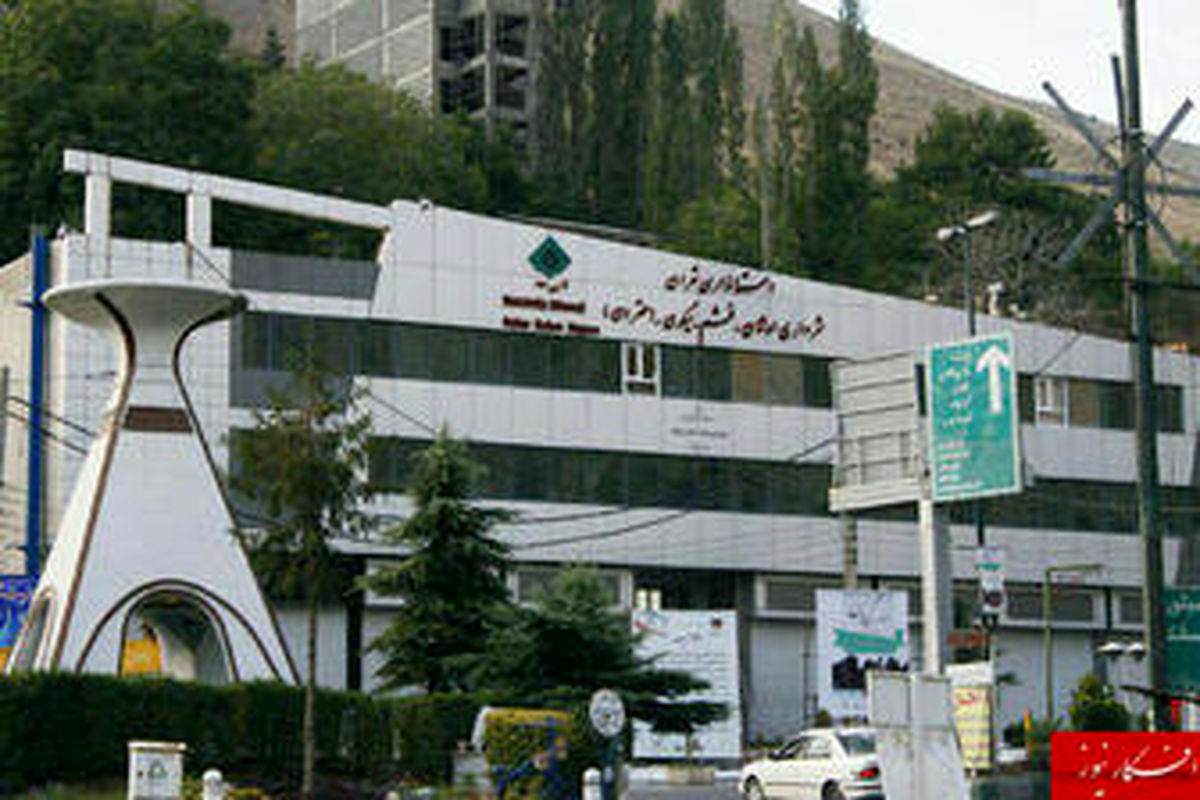 معاون منابع طبیعی استان تهران: در بازگرداندن بیت المال با کسی شوخی نداریم!