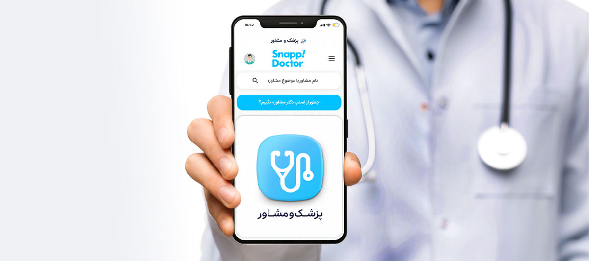 پوشش بیمه تکمیلی به خدمات اسنپ‌دکتر اضافه شد

