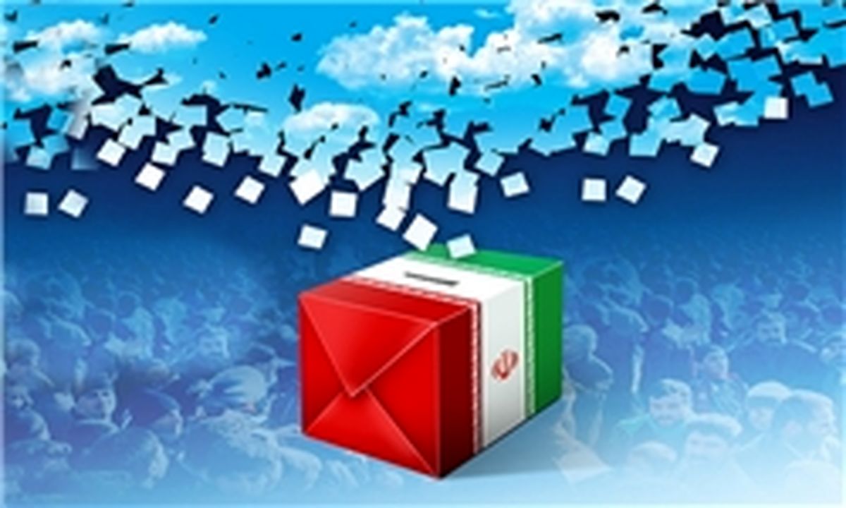 اسامی۳۲۹۹نامزد انتخابات در سراسر کشور