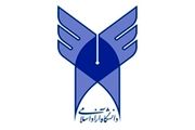 برگزاری نخستین مسابقه نجات تخم‌مرغ