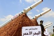 برای آزادی از اشغالگری آمریکا و عربستان، تمامی گزینه‌ها محفوظ است 