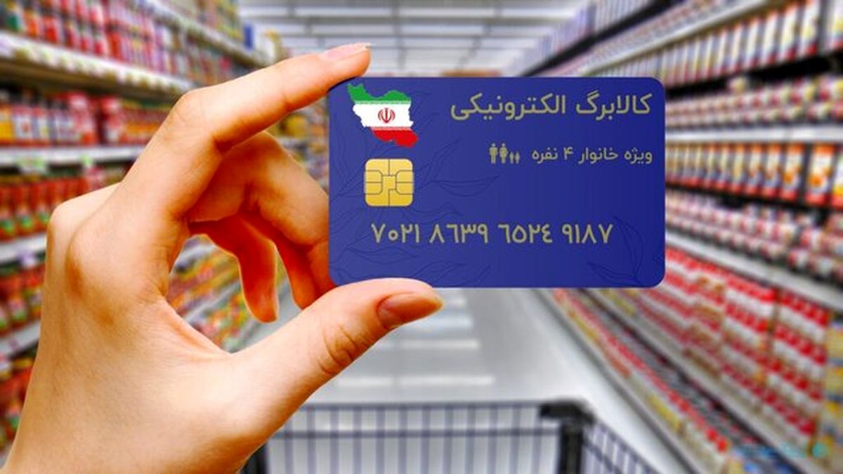 فریب پیامک‌های کالابرگی را نخورید
