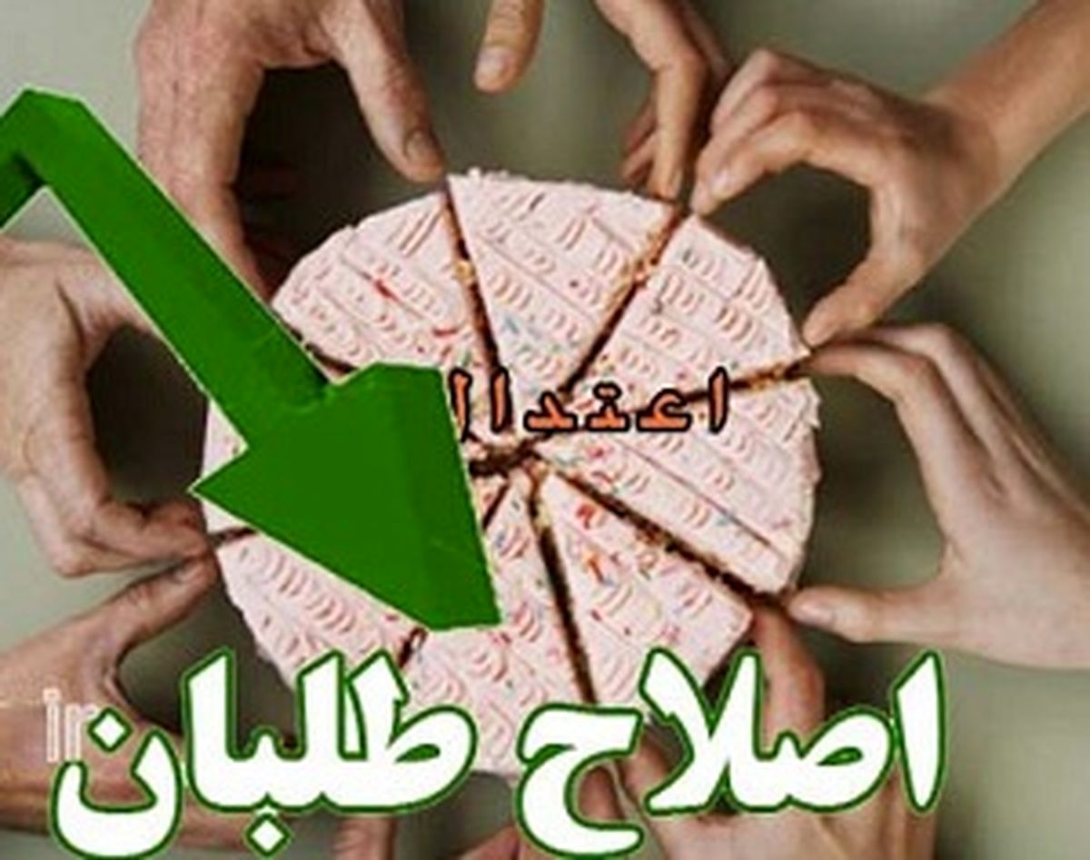 اصلاح طلبان و بازی از پیش باخته انتخابات!