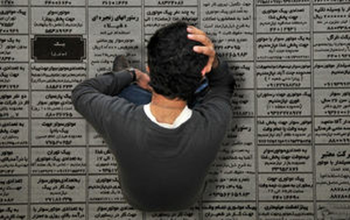7-8 میلیون نفر در اعتراض به بیکاری به روحانی رأی ندادند