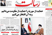 از استعفای ظریف تا وضعیت قرمز گرانی/ پیشخوان