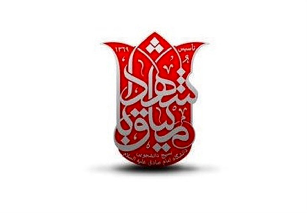 اسامی شهدا و مجروحین بمب گذاری و انفجار کرمان