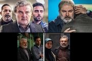 شباهت‎ معنادار سریال های افرا، بی‌همگان، آتش سرد و بی‌نشان!
