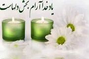 ثواب انجام این کار ها به هنگام خواب