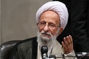  توصیه‌های انتخاباتی مصباح یزدی به اصولگرایان 
