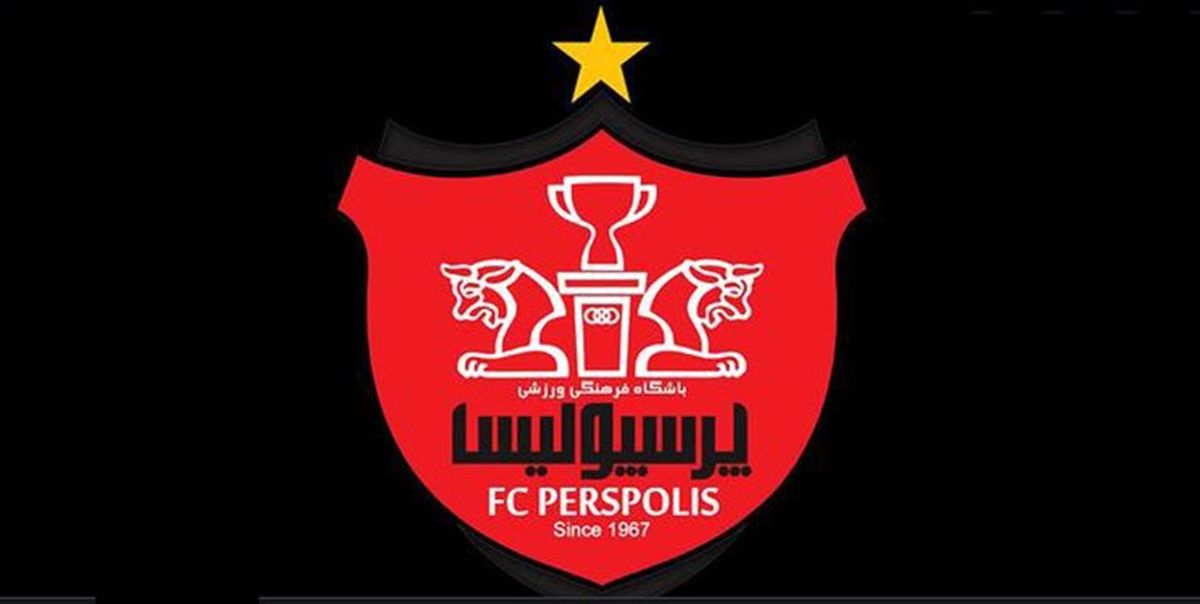 خبر جدید از پرسپولیس قبل از سفر به عربستان