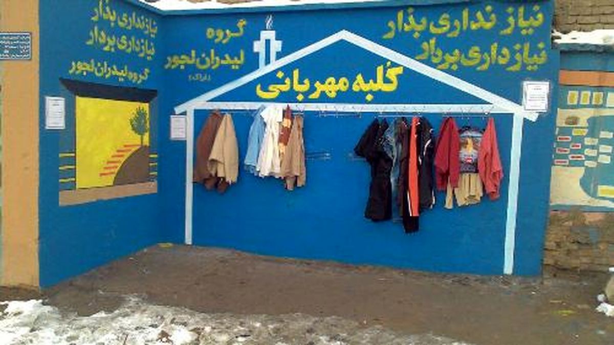 احداث کلبه های مهربانی تحت تاثیر دیوار مهربانی