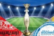 نمایش ناپسند با کاپ قهرمانی سوپرجام!