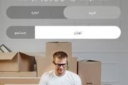 به اعتبار آپ، به آسانی هومینگ