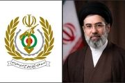 واکنش وزارت دفاع و پشتیبانی نیروهای مسلح به پیام رهبر انقلاب