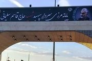 باز شدن مرز مهران به روی زائران کربلا