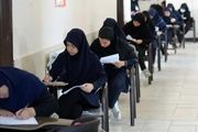 توضیحات مهم آموزش و پرورش درباره امتحانات نهایی