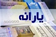 امکان ثبت نام جداگانه مجردانی که تاکنون یارانه نمی‌گرفتند، فراهم شد