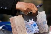 شناسنامه یک روزه صادر می شود