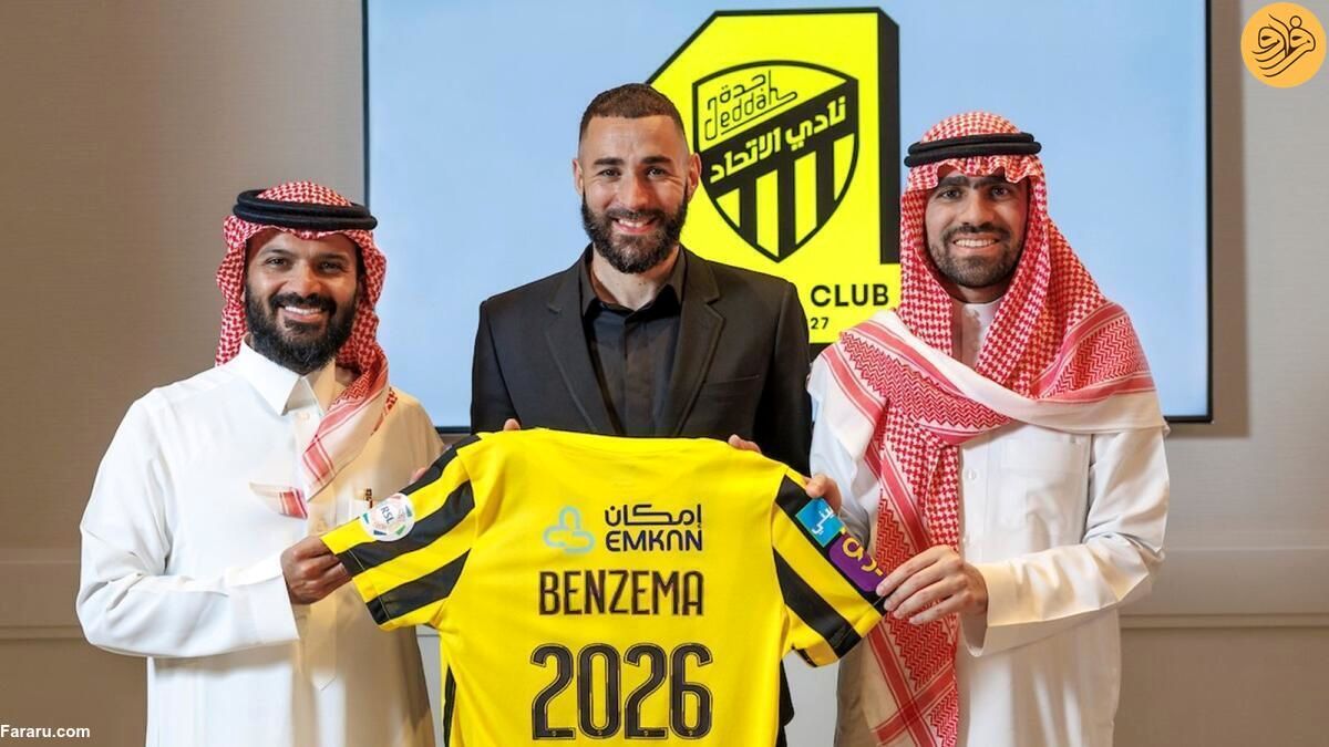 بدل کریم بنزما در الاتحاد! +فیلم