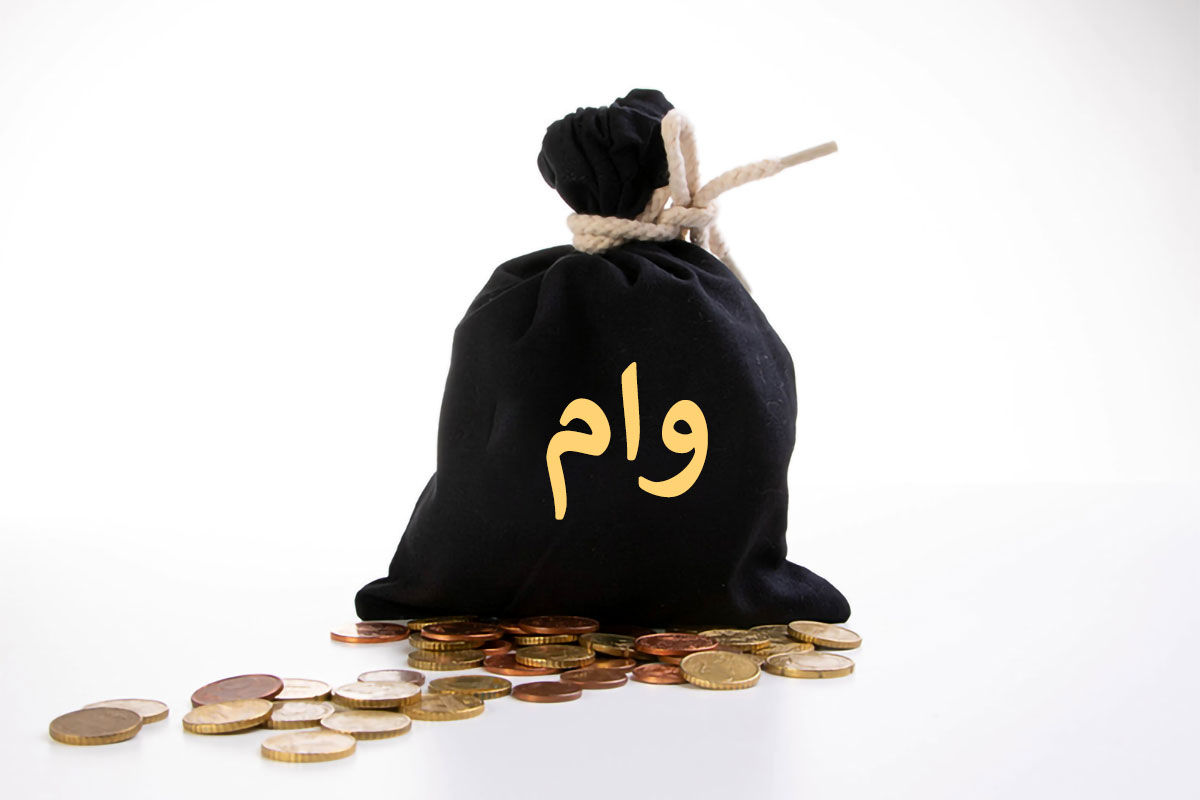 وام ضروری بازنشستگان واریز شد + جزئیات