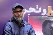 مستند «آخرین قرار» آخرین یادگاری علی انصاریان
