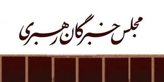 بیانات اخیر رهبر انقلاب نقشه‌های دشمن را نقش بر آب کرد