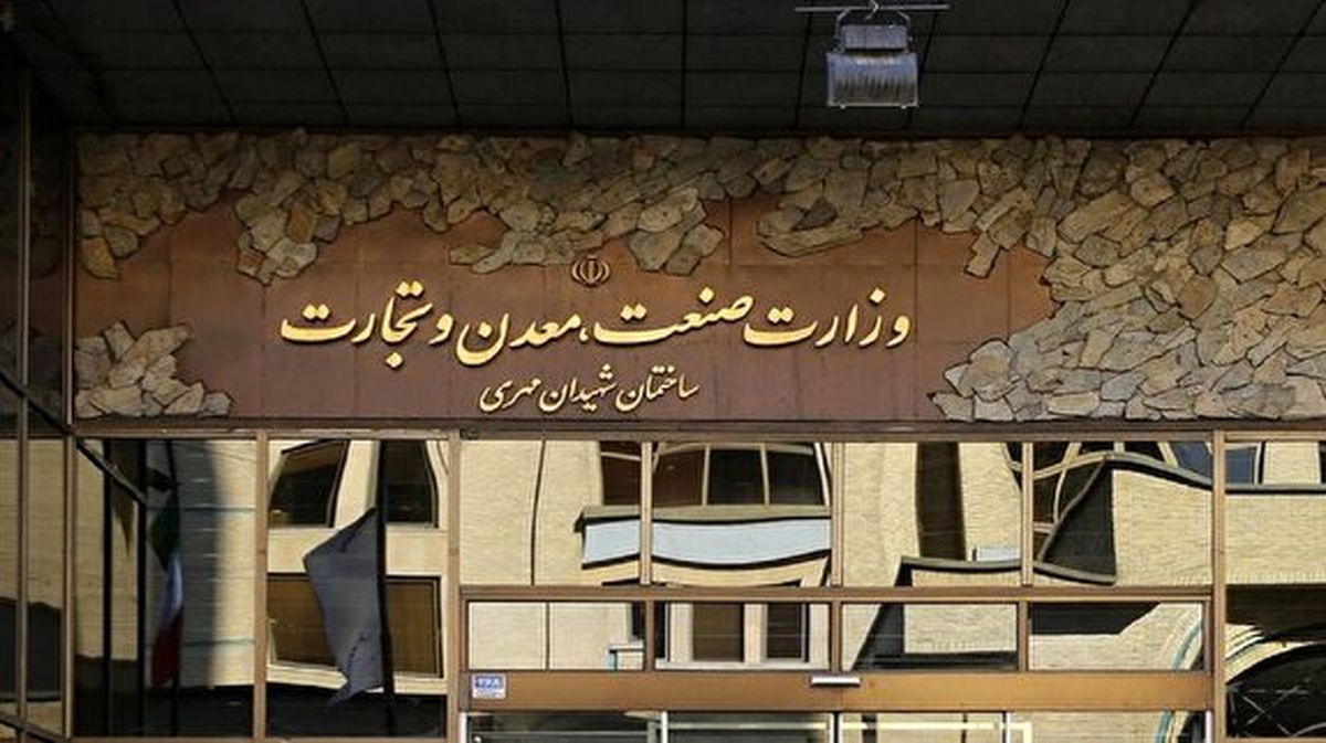جهش تولید بدون وزیر صمت!