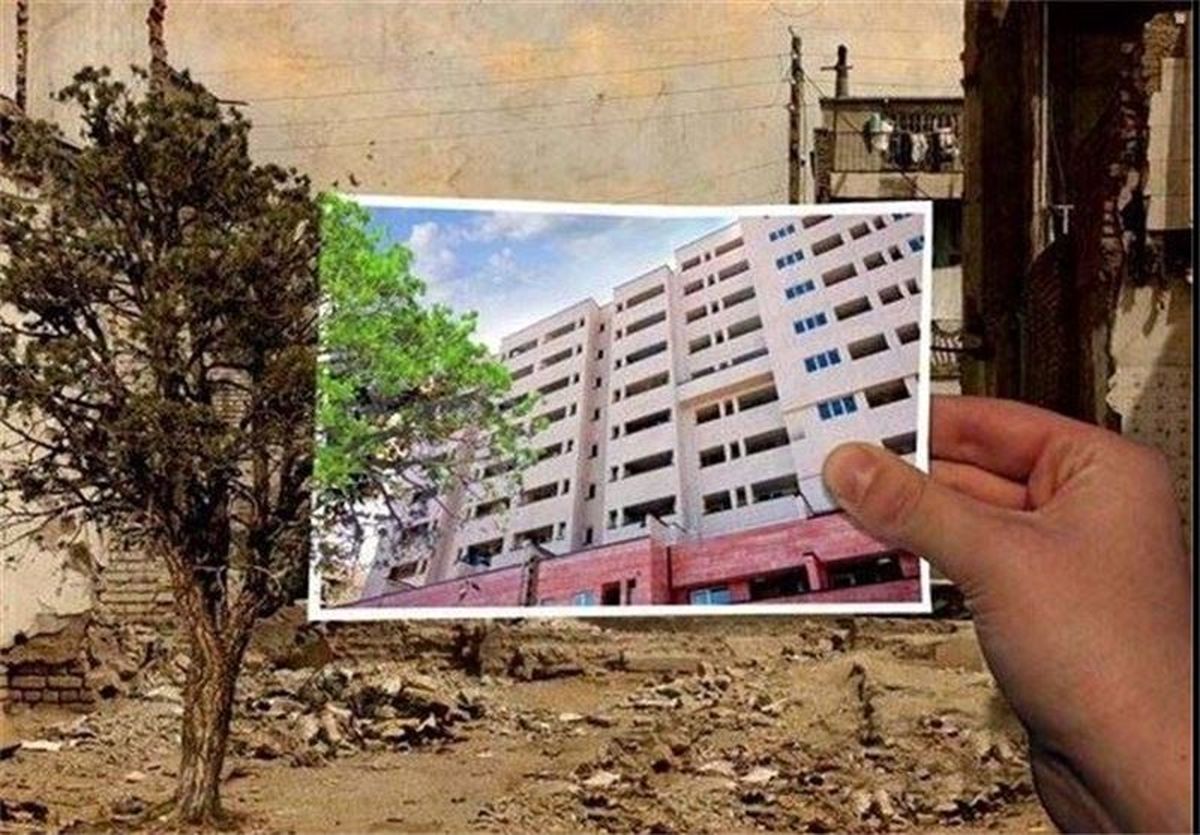 وام ۵۰ میلیونی نوسازی بافت فرسوده با تعدیل نرخ سود