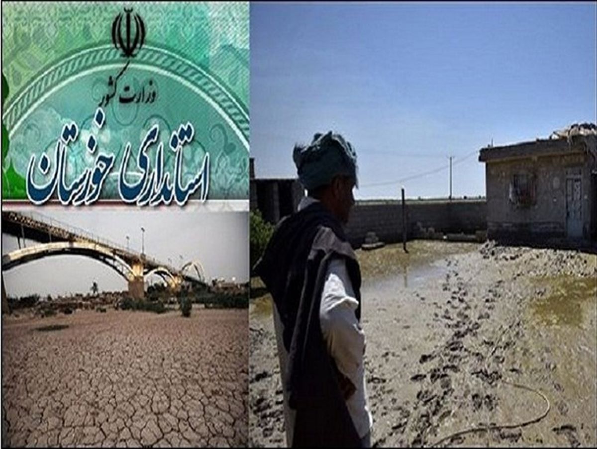 آب کارون را بردند، گمانه‌زنی‌ها برای استاندار خوزستان داغ است!