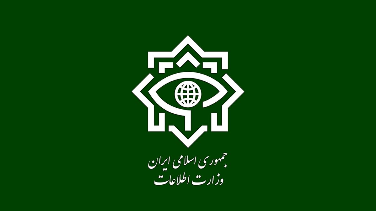 اطلاعیه وزارت اطلاعات درمورد عملیات انتقال اسناد رژیم صهیونی