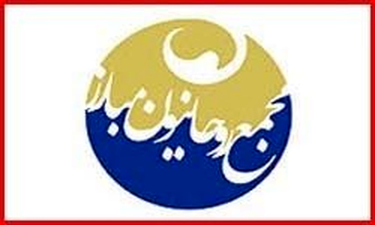 اطلاعیه مجمع روحانیون مبارز درباره اغتشاشات اخیر