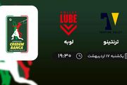 ​پخش زنده فینال سوپرلیگ والیبال ایتالیا امشب 17 اردیبهشت 1402