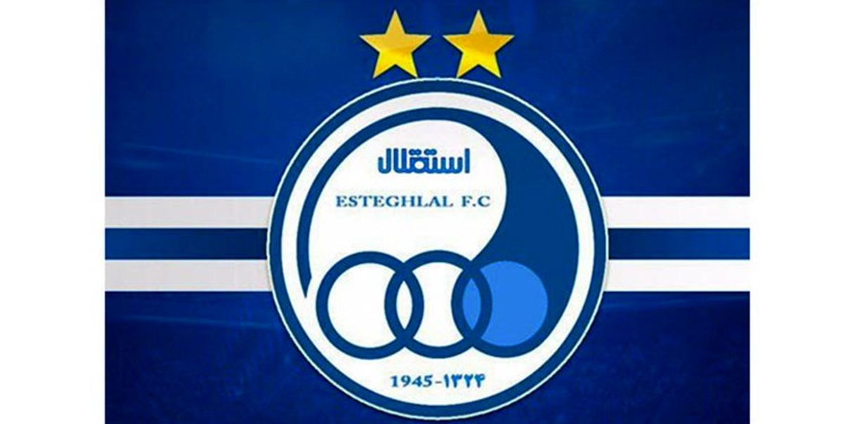 خط خوردن نام دو بازیکن از لیست استقلال 