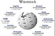 ویکیپدیا رفع فیلتر شد
